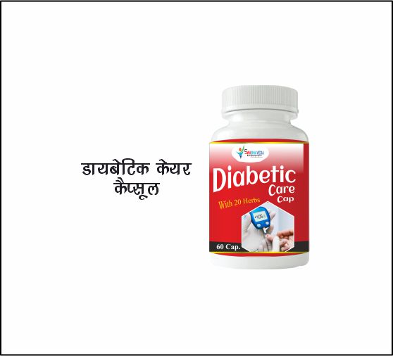 GLUCO SHIELD (60 CAP)